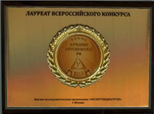 Регалии