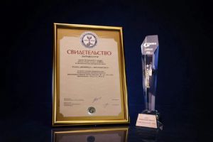 Регалии